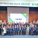 창원축구센터 대세미나실 이미지