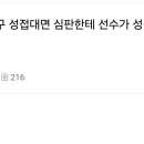 편견 없는 여초 이미지