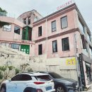 명승산업 | [제주] 산지천 주변 갤러리 레미콘
