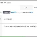 북안보건지소 이미지