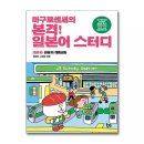 센센