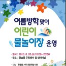 한솔동_주민센터 이미지