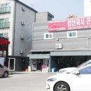 컴인워시 곤지암점 이미지