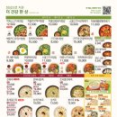 혜자비빔밥 이미지