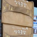 강무관 합기도 이미지