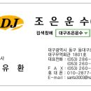 조은매점 이미지