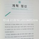 세무회계지혜로운 이미지
