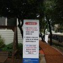 부영장어나라 | 경기 광주 목현동 부영장어나라 , 이배재로 맛집