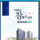 참좋은자리 이미지
