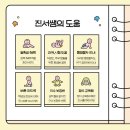 전주대학교 교육대학원 이미지