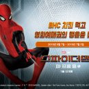 비에이치씨 치킨비어존 이미지