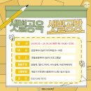 샛별공방 이미지