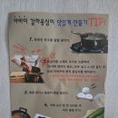 감자마을 | 속초중앙시장맛집 속초아바이마을맛집 아바이 감자옹심이 밀키트 정보 후기 맛