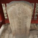 박진 효자비 이미지