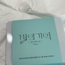 250522-25 울릉도 독도 여행