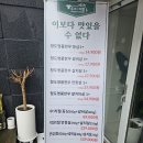 참숯구이 전문점 이미지