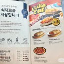 롤링파스타 범계역점 | 범계 대표 갓성비식당 롤링파스타 내돈내산 솔직후기