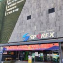 강남스포렉스 이미지