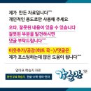 온전전