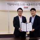 ㈜국민은행 이미지