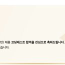 [KB국민은행] 서류부터 1차 면접 까지 회고