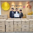 동구정다운어르신복지관 | 대전 동구정다운어르신복지관 마스크 기부😍 디에스 크린산업