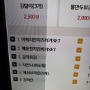 버거스캔들함양점 이미지
