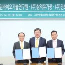 (주)삼익유가공 - 익산시 | (주)삼익유가공