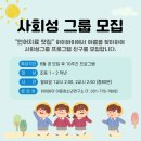 하이바이아동청소년연구소