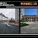 한라비발디 이팝나무 이미지