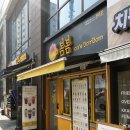 카페봄봄(부평점) 이미지