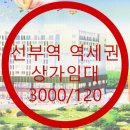 원영크레온오피스텔 이미지