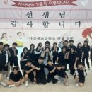 세교중학교 배방신문