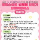 하빈행복생활문화센터 이미지