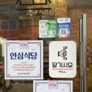 지정29 | 부산 소고기맛집 고급스러운 분위기의 연산동맛집 소믈리에