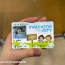 시민회관 실외수영장 앞 | [과천시민회관 산전요가] 32주차 임산부가 직접 다녀온 개운 산뜻 화,목 산전요가 후기