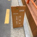 동광로1길 87 이미지