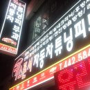 부산카크리닉 이미지