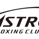 아스트로 복싱클럽 이미지
