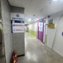 수학의힘수학교습소