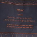 저스트스테이호텔오산역점 이미지