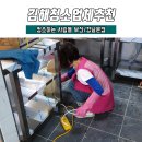 청소하는사람들 이미지