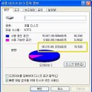 내컴퓨터 사양확인하기 / 내 pc 사양 확인하는 방법 (CPU, RAM, HDD, VGA) 이미지