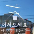 장미분식 네이버블로그