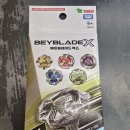 BEYBLADE_X 베이블레이드엑스 BX-35 랜덤부스터 Vol.4 20241120 승진완구 탐방기 리뷰 이미지