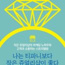 티파니 샵 이미지