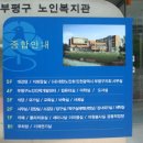 노인복지관 사거리 이미지