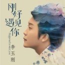 해법중국어학원 이미지