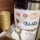 헬로케리 | 케리아님 안돼~