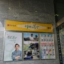 봄날정형외과의원 | 엄마의 봄날 정형외과 청담제일정형외과 예약 입원, 주차 후기 (비용)